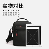 Сумка на одно плечо, вместительный и большой шоппер для отдыха, сумка через плечо, коллекция 2023, ткань оксфорд