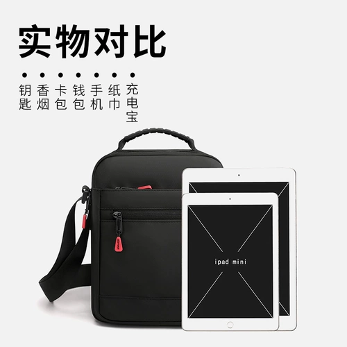 Сумка на одно плечо, вместительный и большой шоппер для отдыха, сумка через плечо, коллекция 2023, ткань оксфорд