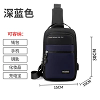 Темно-синий