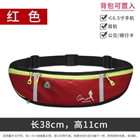 Красный (без Водолея)