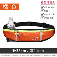 Оранжевый (с Водолеем)