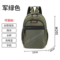 Зеленая сумка через плечо, надевается на плечо