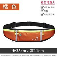 Оранжевый (без Водолея)