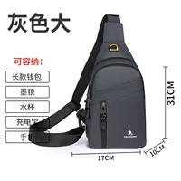 [Кора с метками] Серый большой размер