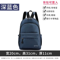 Темно-синий