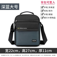 Синий, большой