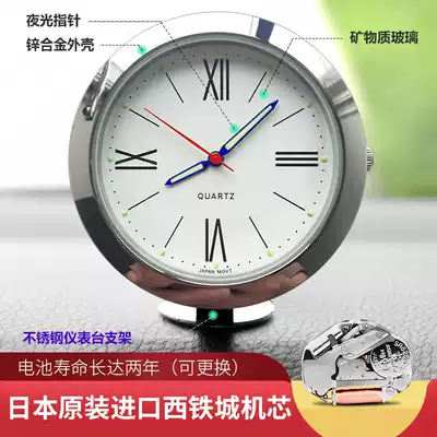 40mm Japanese CITIZEN movement creative car clock luminous pointer car air conditioning outlet car car clock
