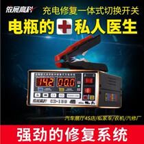 Yichen high-tech cd-150 battery lead-acid battery 12v24v high-power intelligent pulse charging machine Universal