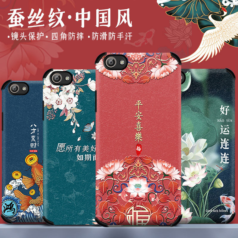 vivox9 mobile phone protection shell lady silicone x9s mobile phone protective sleeve male lens x9 protective sleeve x9i soft shell anti-fall China wind delivery steel culture film full-package edge 4-angle anti-slip national tide thin anti-slip frosted