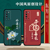 Honor x10 Chinese style classic black