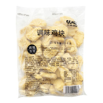 Yuansheng seasoned chicken nuggets 1kg frozen semi-finished products Colonel chicken nuggets KFC fried chicken rice blossoms fried chicken nuggets