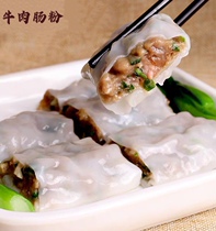 Guangdong Chaoshan special production head port style breakfast Ying Fofang beef sausage powder 700g10 only quick-frozen semi-finished products