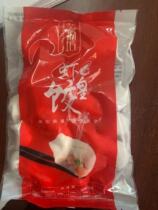 Yingfu Workshop Emerald Shrimp Dumplings 20g20 Only Crystal Shrimp Dumplings Real Quick-Frozen Hotpot wide morning tea refreshments