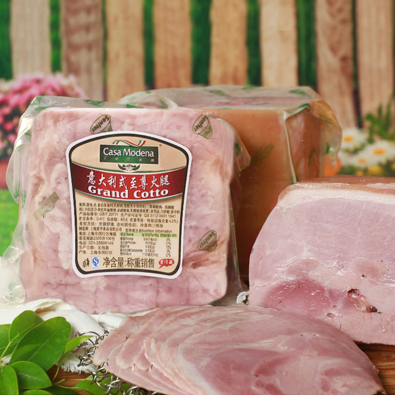 Italian Supreme Ham about 3 5kg Restaurant frozen and refrigerated ham with flavor ham