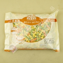 Dachang Miscellaneous vegetable grain quick-frozen green bean corn grain mixed vegetable American mixed vegetable pizza mixed vegetable 1kg
