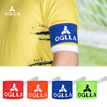 OGlla Anjina football match captain sleeve mark anti-fall winding style elastic magic stick football equipment
