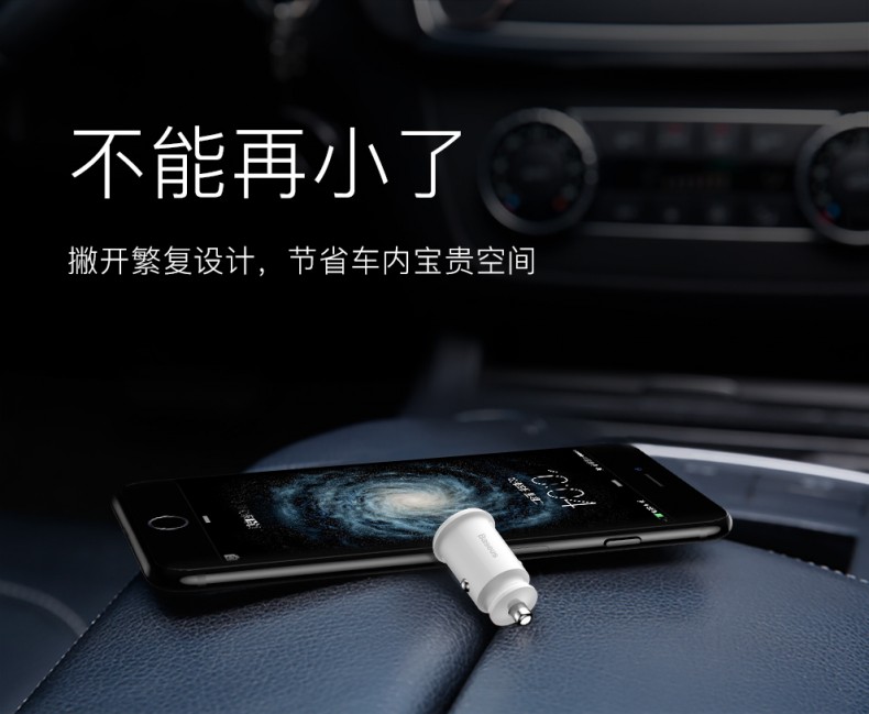 Tin tặc Dongfeng Apple Samsung đặc biệt sạc điện thoại xe hơi phụ kiện sửa đổi xe