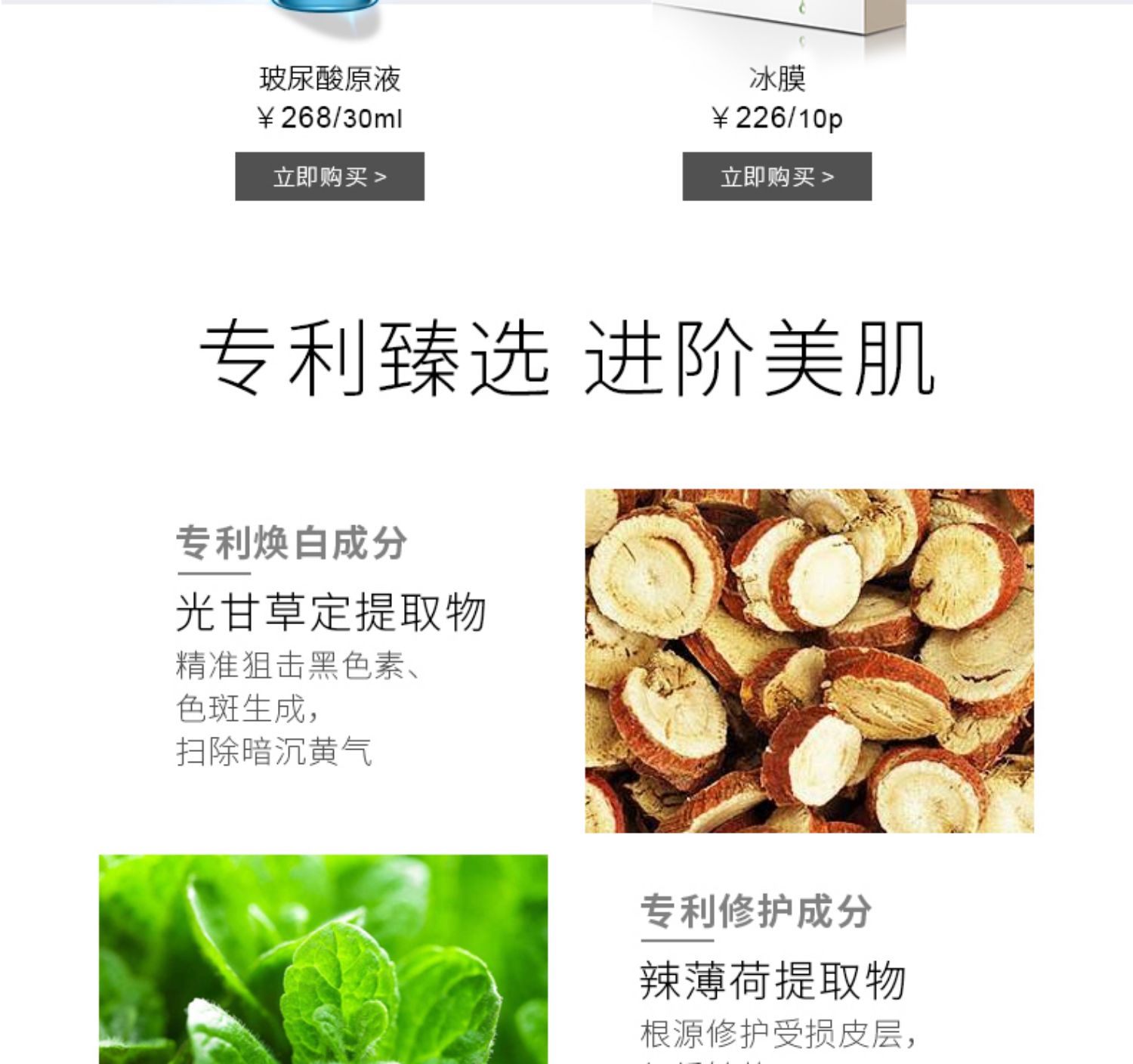 Ainu ice film Làm sáng tông màu da Mặt nạ sửa chữa cơ nhạy cảm Hydrat hóa dưỡng ẩm chính thức Cửa hàng hàng đầu đích thực - Mặt nạ mặt nạ innisfree đất sét