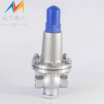 Y12W stainless steel enlarged film-type high-sensitivity pressure relief valve threaded steam pressure relief valve direct acting type