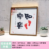 Круговой символ подключите Чангл [2-5 лет] [50*50]