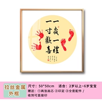 50【2-5 лет】Один подарок в год 50*50см