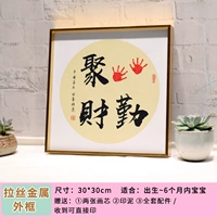 Рука -дилисиально собрано богатство [сто дней полнолуния] [30*30]