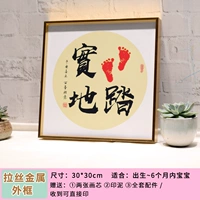 Сто на землю [100 дней полной луны] [30*30]