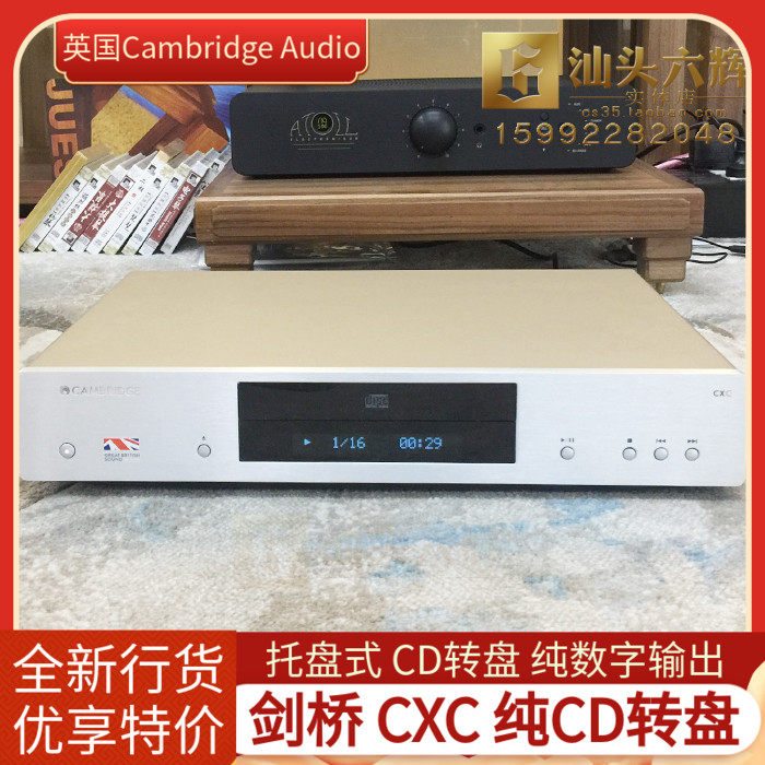 The new Cambridge Audio Cambridge CXC V2 pure CD turntable digital player brand new licensed