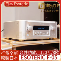 Original Japanese Esoteric two sister F-05 merger Machine fever audio amplifier 120 watts brand new goods