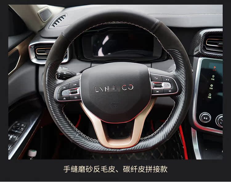 Áp dụng cho cổ áo 01/02/03 bọc da vô lăng - Ô tô nội thất Accesseries đệm hạt gỗ ô tô