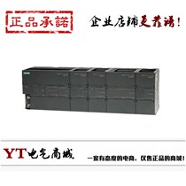Siemens PLC extension 6ES7 288-3AE04-0AA0 3AE08 3AQ03 3AQ02 3AQ04