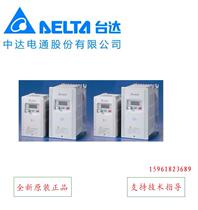 Taiwans original Delta VFD022S21D Zhongtag DVD 22KW Single - phase 220V special price