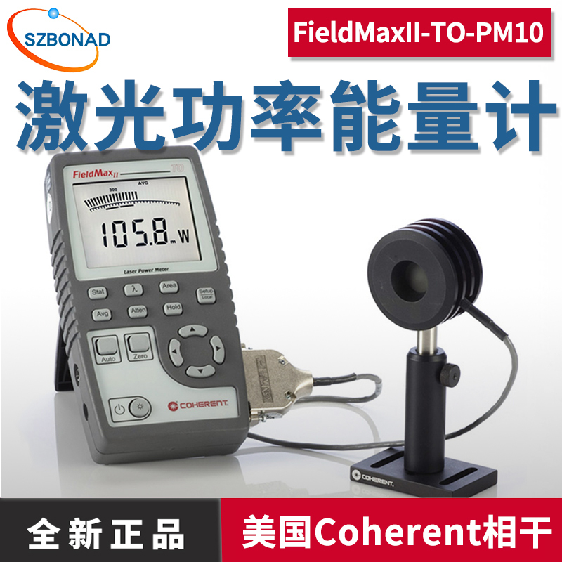 American Coherent Laser Power Energy Meter Fieldmaxii-Top Laser Power Meter Sensor American Coherent Laser Power Energy Meter Fieldmaxii-Top Laser Power Meter Sensor
