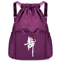 Темно -фиолетовый большой (танцевальное слово)