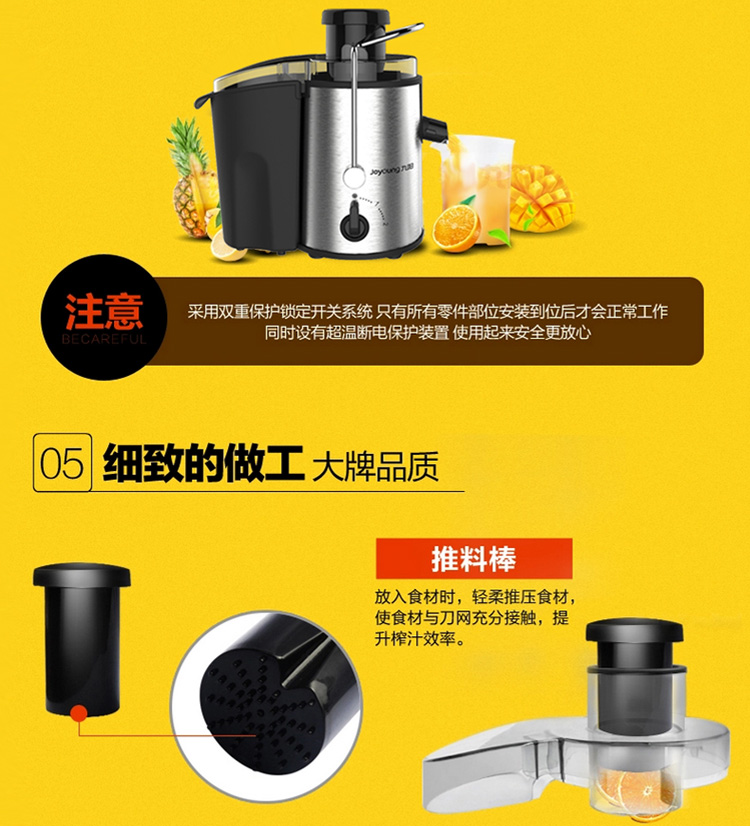 máy ép trái cây mini Máy nấu ăn Joyoung / Jiuyang JYZ-D51 Máy ép trái cây nhỏ tự động gia dụng đa chức năng - Máy ép trái cây máy xay mini
