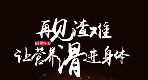 may xay sua dau nanh Joyoung / Jiuyang DJ13R-P3 Q3 Soymilk Bộ lọc miễn phí chính hãng Bộ lọc miễn phí hoàn toàn bị hỏng Tường miễn phí may lam sua hat