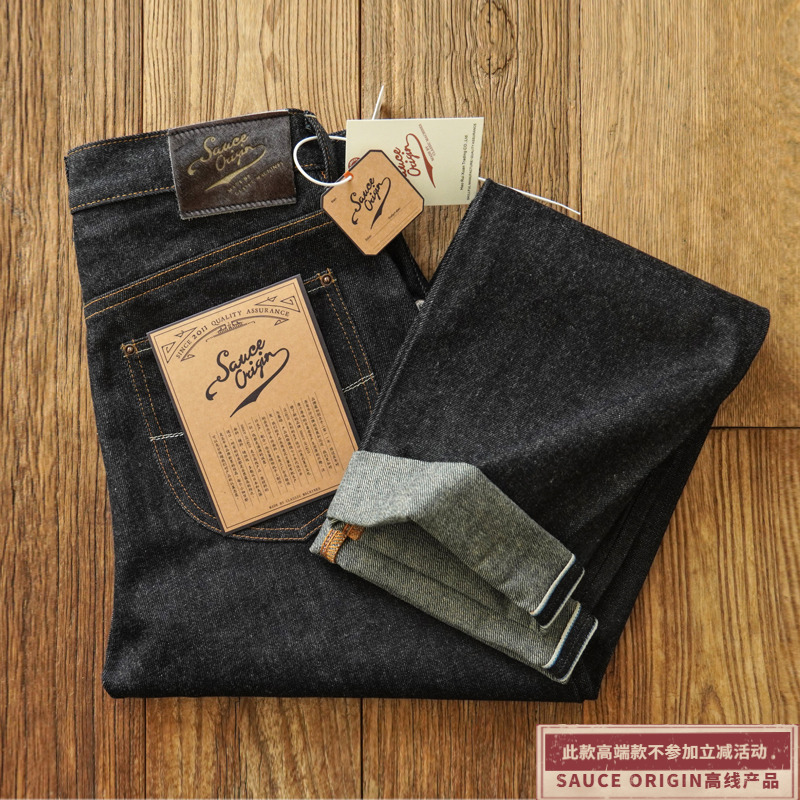 Standard 14Th Anniversary Limited Edition Jeans Origin Year of the Horse Silver Buckle Selvedge Raw Denim Ame Kaji Raw Denim Cared for by Farmers