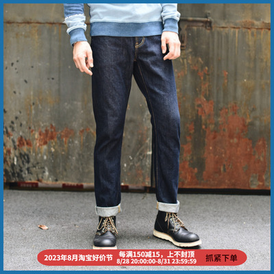 taobao agent Dipping sauce 314xx Xinjiang cotton zipper jeans jeans men's slim trousers tide men's original cattle red ears tannin