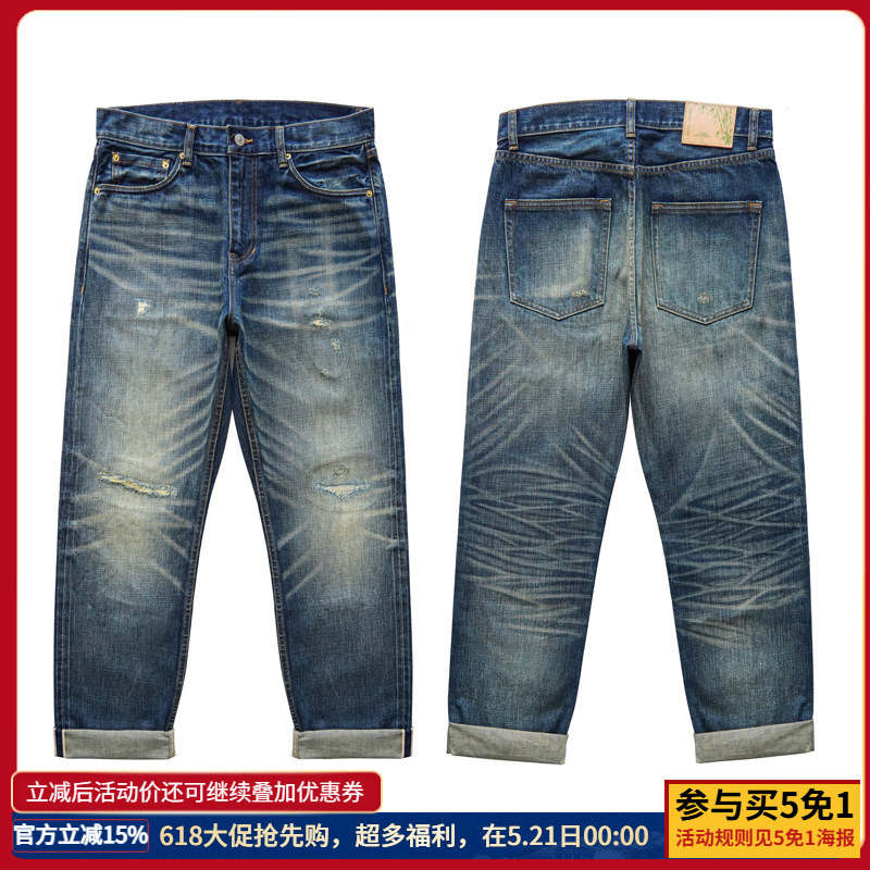 Dip-Dyed Bamboo-Style Replica Heavy-Washed Men's Jeans, Selvedge Denim, Vintage Ame-Style Casual Denim Dip-Dyed Bamboo-Style Replica Heavy-Washed Men's Jeans, Selvedge Denim, Vintage Ame-Style Casual Denim