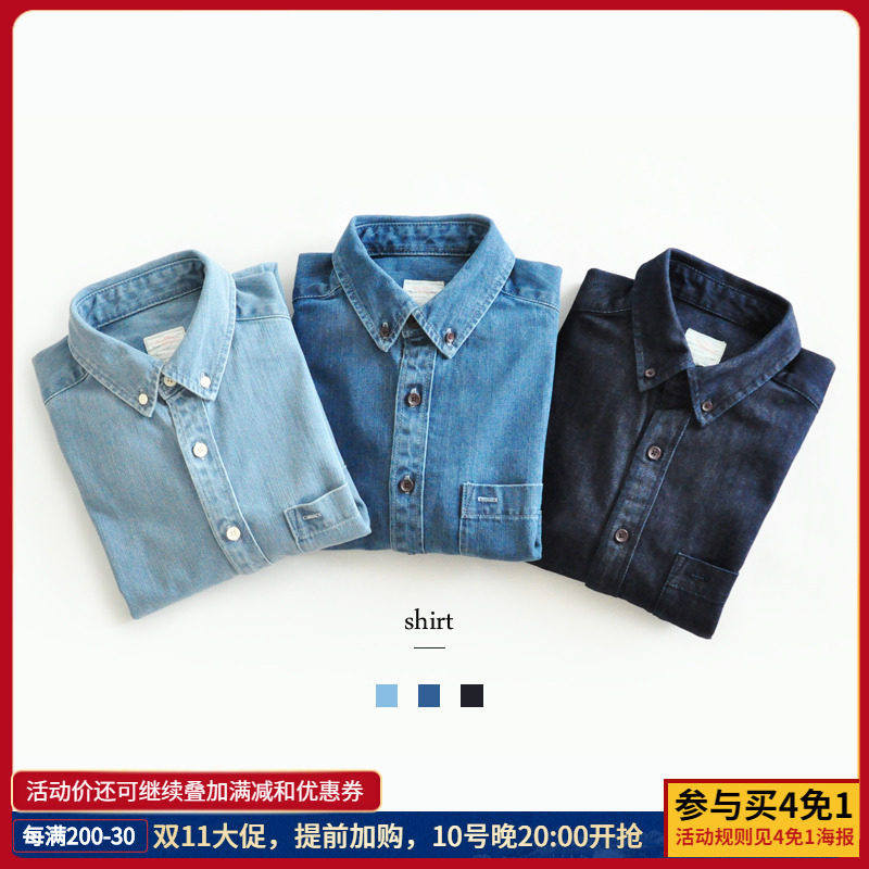 Dipping Sauce Xinjiang Cotton Original Classic Denim Shirt Men's Long Sleeve Cotton Pure Cotton Solid Color Casual Washed Shirt