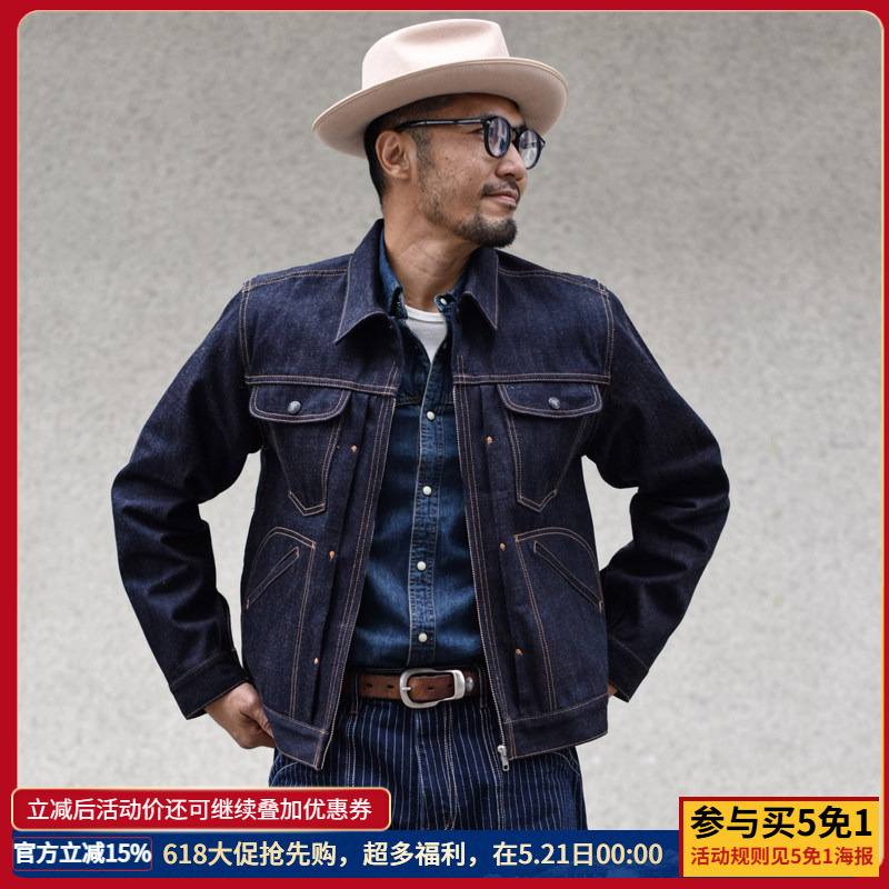 Zhanjiang 539Xx Retro Rainbow Yarn Denim Jacket 24Mjz American Workwear Men's Pure Cotton Jacket Khaki Selvedge Zhanjiang 539Xx Retro Rainbow Yarn Denim Jacket 24Mjz American Workwear Men's Pure Cotton Jacket Khaki Selvedge