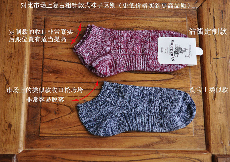 Chaussettes - collants - Ref 755981 Image 11
