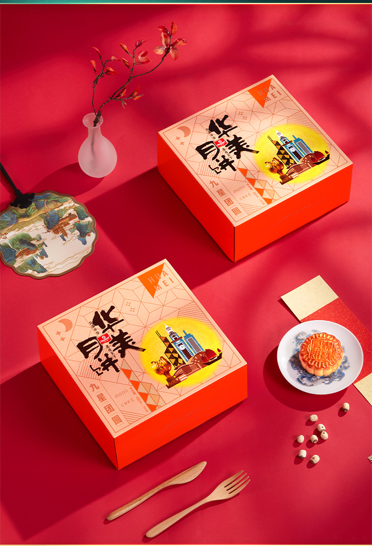 华美月饼 九星团圆 9饼6味 礼盒480g 图2
