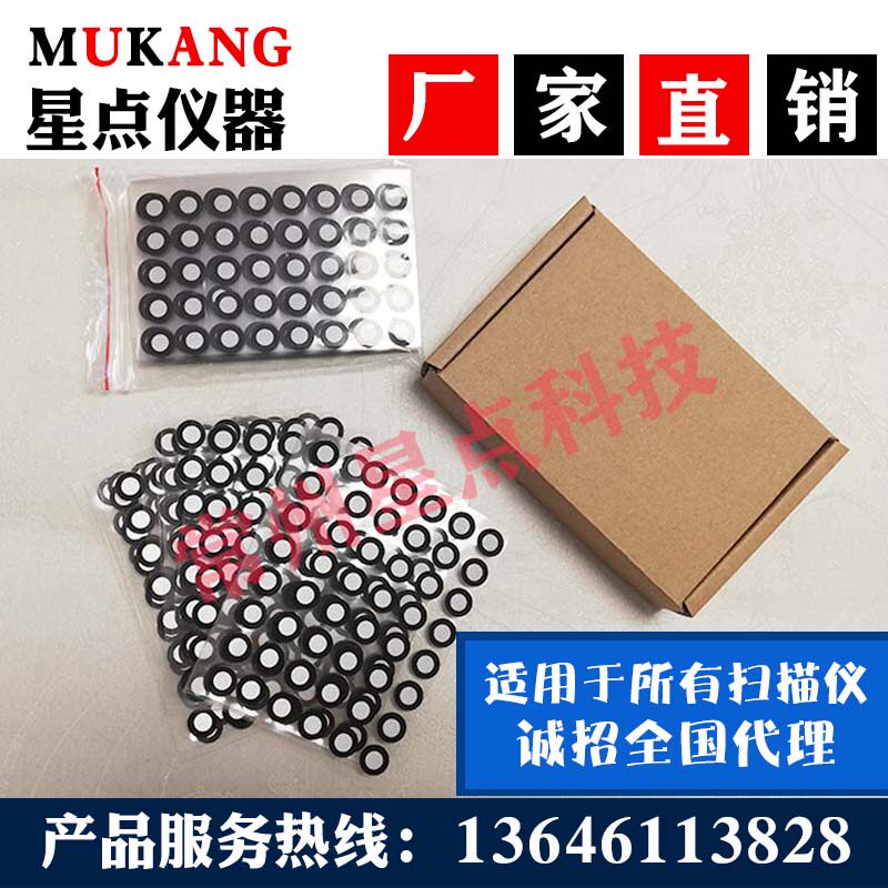 Siguan First Pro Mesoscopic Tronic 3D Laser Scanner Target Point Identification Point Positioning Point High Reflective Point Sale