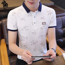 Paul short-sleeved polo shirt t-shirt mens 2020 summer men lapel slim embroidery pure cotton short-sleeved t-shirt trend brand