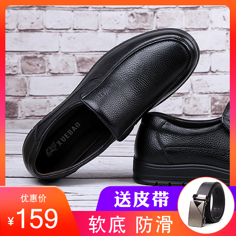 Dad shoes 40 men's 50 casual 60-year-old middle-aged autumn breathable elderly leather soft bottom middle-aged and elderly leather shoes
