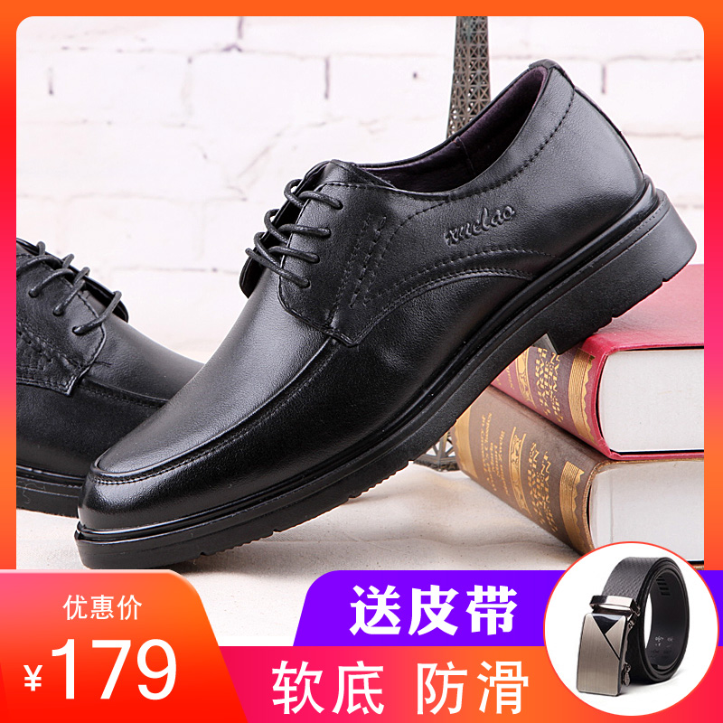 Dad shoes 30 men's 40 casual 50-year-old business middle-aged soft bottom leather shoes summer middle-aged and elderly men's shoes