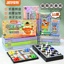 Folding magnetic chess for children magnetic Go backgammon flying chess portable educational cartoon pocket beast chess piece