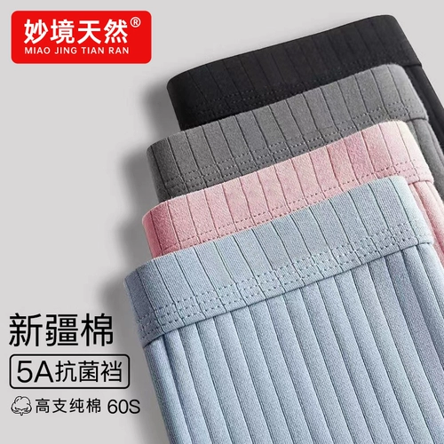 Хлопковые спортивные трусы, тонкие дышащие трендовые шорты, свободный крой, подходит для подростков