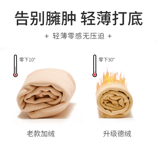 Майка, демисезонная утепленный лонгслив, утепленный топ с чашечками, утепленное нижнее белье, термобелье